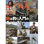 tsu. человек 2015 год 11 месяц номер No.833