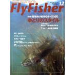 Yahoo! Yahoo!ショッピング(ヤフー ショッピング)フライフィッシャー（FlyFisher）　１９９９年１２月号・Ｎｏ．７１　　