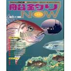  судно рыбалка NOW рыбалка NOW9