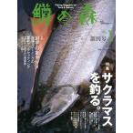 .. лес No.1.. номер 