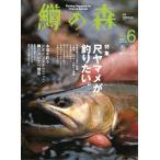 .. лес весна номер No.6*2010 год 