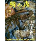 .. лес лето номер No.7*2010 год Summer