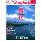  North рыболов zVol.4