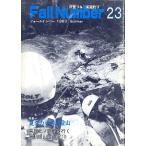  four ru номер No.23 1983 год 7 месяц 