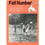 フォールナンバー　　Ｎｏ．３４　１９８５年９月