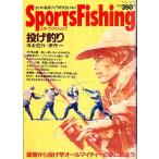 SportsFishing бросание рыбалка < включая доставку >