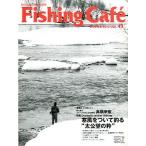 рыбалка * Cafe Vol.43