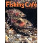  рыбалка * Cafe Vol.47