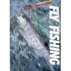 FLY FISHING поле .- Try * on * fly рыбалка 