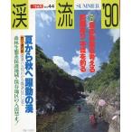 ..*90 SUMMER