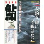 . рыбалка специальный ( бесплатная доставка )