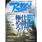  айю рыбалка журнал 2009 < бесплатная доставка >