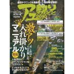  айю рыбалка журнал 2010 < бесплатная доставка >