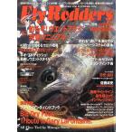 Fly Rodders( fly roda-z) 2002 год 7 месяц номер * через шт 8 номер 