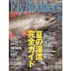 Fly Rodders( fly roda-z) 2007 год 9 месяц номер * через шт 43 номер 