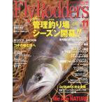 Fly Rodders( fly roda-z) 2007 год 11 месяц номер * через шт 44 номер 