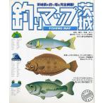  рыбалка карта Ibaraki < бесплатная доставка >