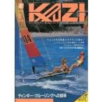 KAZI.1988 год 8 месяц *No.590 < бесплатная доставка >