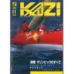 KAZI.1988 год 11 месяц *No.593 < бесплатная доставка >