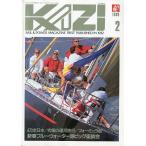 KAZI　舵　１９８９年２月・Ｎｏ.５９６　　＜送料無料＞