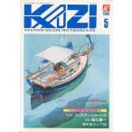 KAZI.1989 год 5 месяц *No.600 < бесплатная доставка >