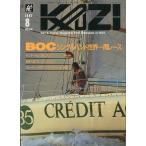 KAZI.1987 год 8 месяц *No.576 < бесплатная доставка >