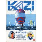 KAZI.1986 год 2 месяц *No.545 < бесплатная доставка >