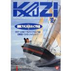 KAZI.1986 год 12 месяц *No.564 < бесплатная доставка >