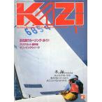 KAZI.1984 год 1 месяц *No.509 < бесплатная доставка >