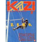 KAZI.1984 год 8 месяц *No.518 < бесплатная доставка >