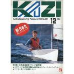 KAZI.1984 год 12 месяц *No.522 < бесплатная доставка >