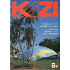 KAZI.1983 год 6 месяц *No.502 < бесплатная доставка >