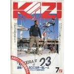 KAZI.1983 год 7 месяц *No.503 < бесплатная доставка >
