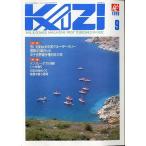 KAZI.1990 год 9 месяц *No.619 < бесплатная доставка >