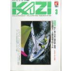 KAZI.1991 год 3 месяц *No.625 < бесплатная доставка >