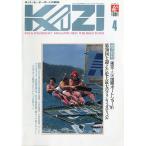 KAZI.1991 год 4 месяц *No.627 < бесплатная доставка >