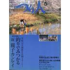 tsu. человек 2002 год 5 месяц номер No.671