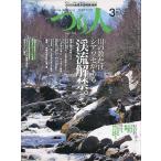 tsu. человек 2008 год 3 месяц номер No.741 - царапина иметь -