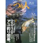 tsu. человек 2010 год 7 месяц номер No.769