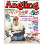 Angling( Anne g кольцо ) 1998 год 9 месяц номер *No.142