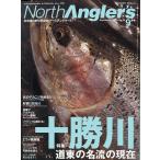  North рыболов zVol.38 < бесплатная доставка >