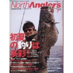  North рыболов zVol.49