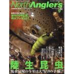  North рыболов zVol.50