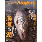  North рыболов zVol.66