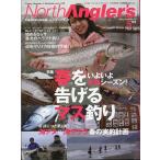  North рыболов zVol.73