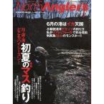  North рыболов zVol.85