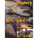  North рыболов zVol.105 < бесплатная доставка >