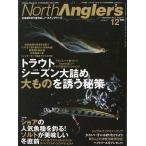  North рыболов zVol.110