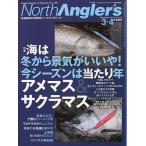  North рыболов zVol.112 < бесплатная доставка >