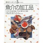  морепродукты. готовый продукт < бесплатная доставка >